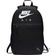 Рюкзак спортивный Nike Elemental 010