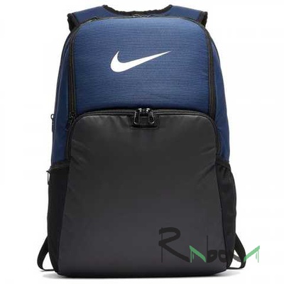 Рюкзак Nike Brasilia Training Extra Large 410