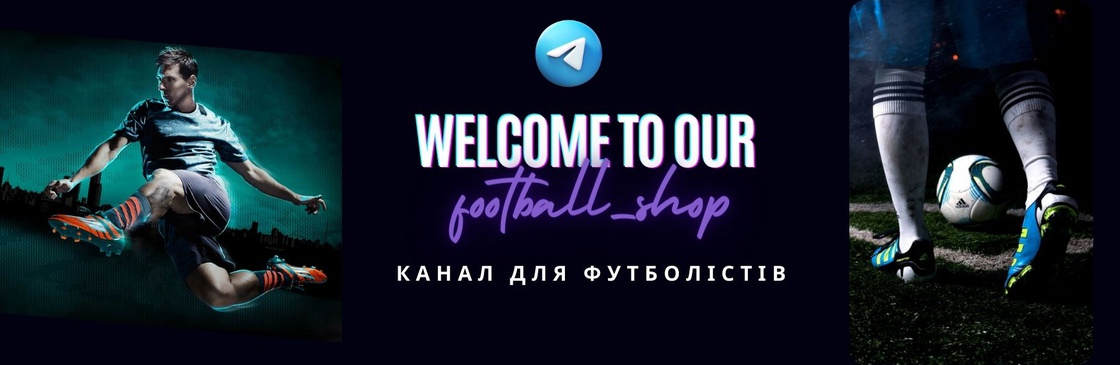 Телеграм канал для футболистов